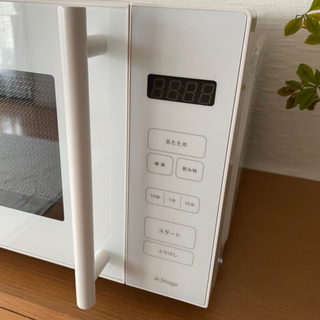 電子レンジ A-Stage MO01A-18WT A-Stage 電子レンジ 18L ホワイト A 電子レンジ A-Stage MO01A-18WT A-Stage 電子レンジ 18L ホワイト A