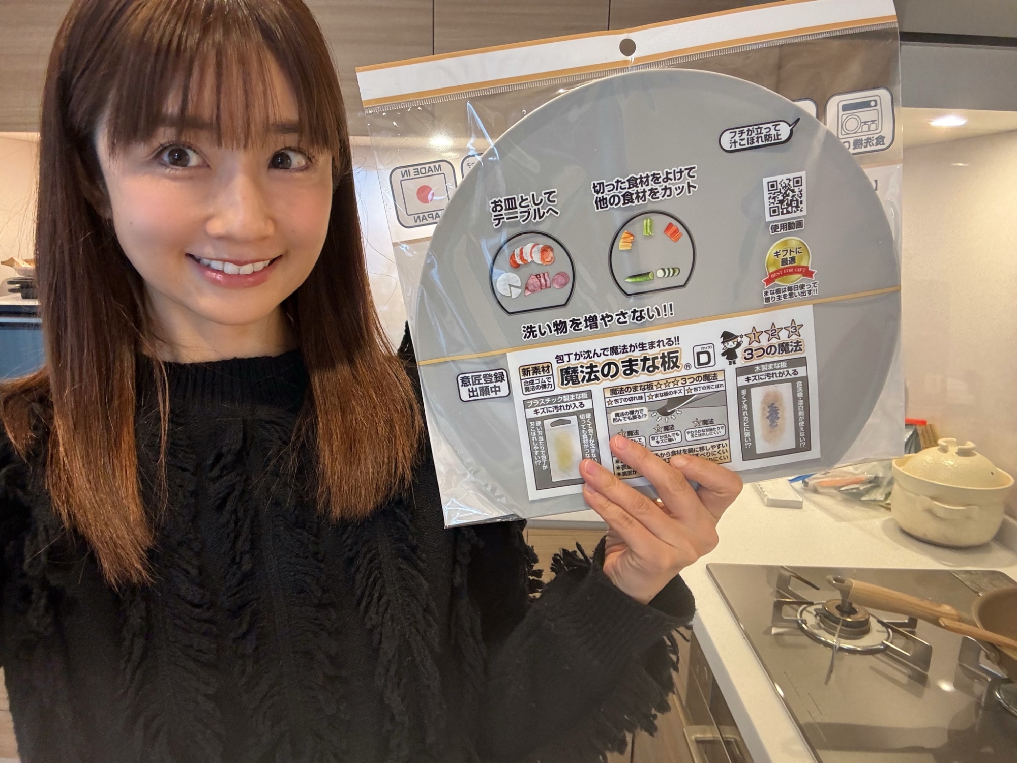 小倉優子 のROOM - 欲しい! に出会える。