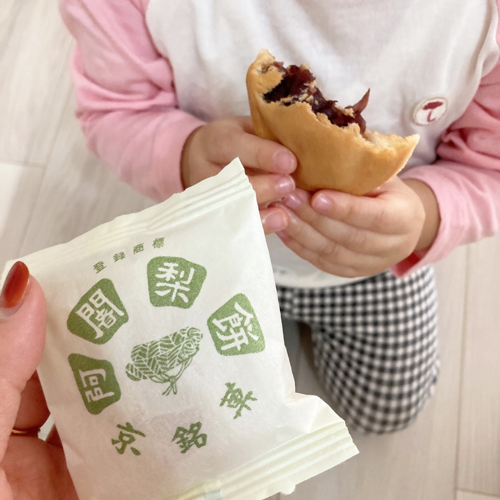 京都銘菓 満月 阿闍梨餅 10個入 贈答用 箱入り 熨斗対応 阿闍梨 もち 京都 高級 和菓子 半生菓子 老舗 お取り寄せ お土産 つぶあん