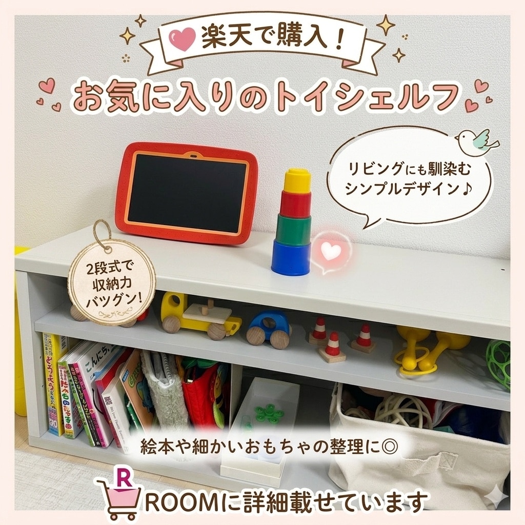 ROOM : 検索結果
