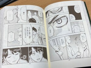 漫画 バビロン大富豪の教え お金 と 幸せ を生み出す黄金法則 ジョージ S クレイソン Room 欲しい に出会える