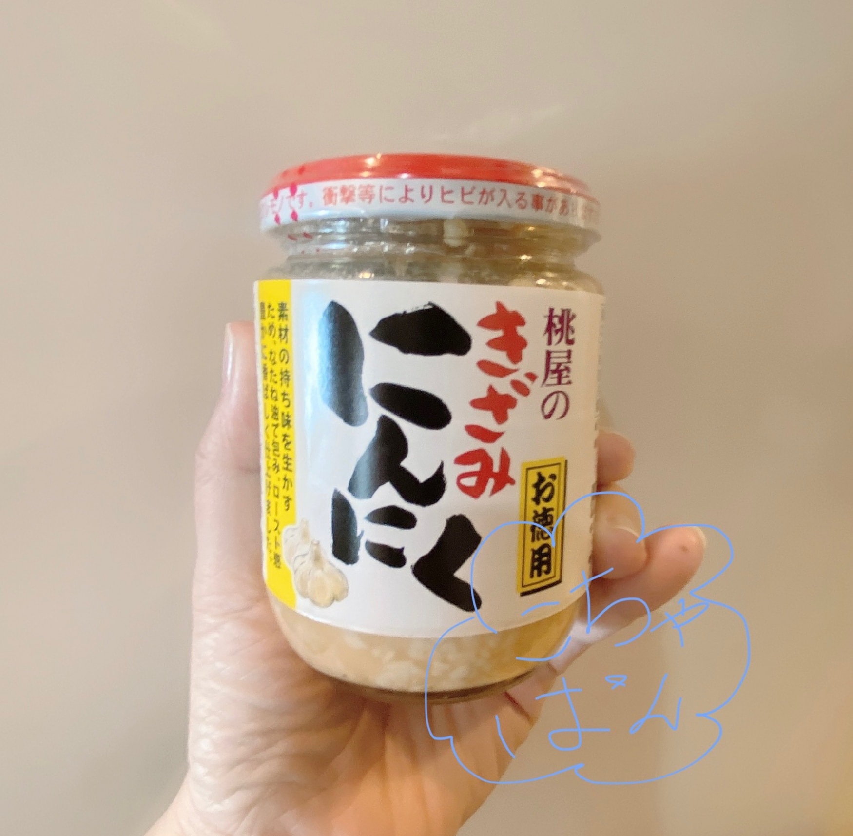 ポイント5倍！2/23(月)1時59分まで全品対象エントリー&購入]桃屋