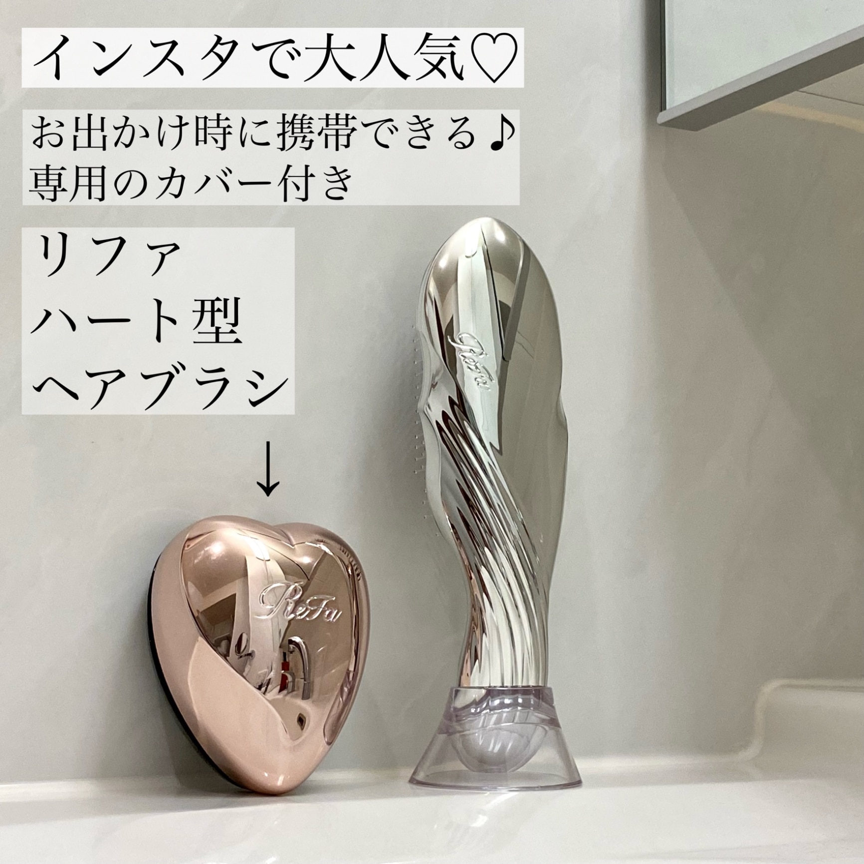 ReFa公式】 リファ ハートブラシ ReFa HEART BRUSH ホワイトデー