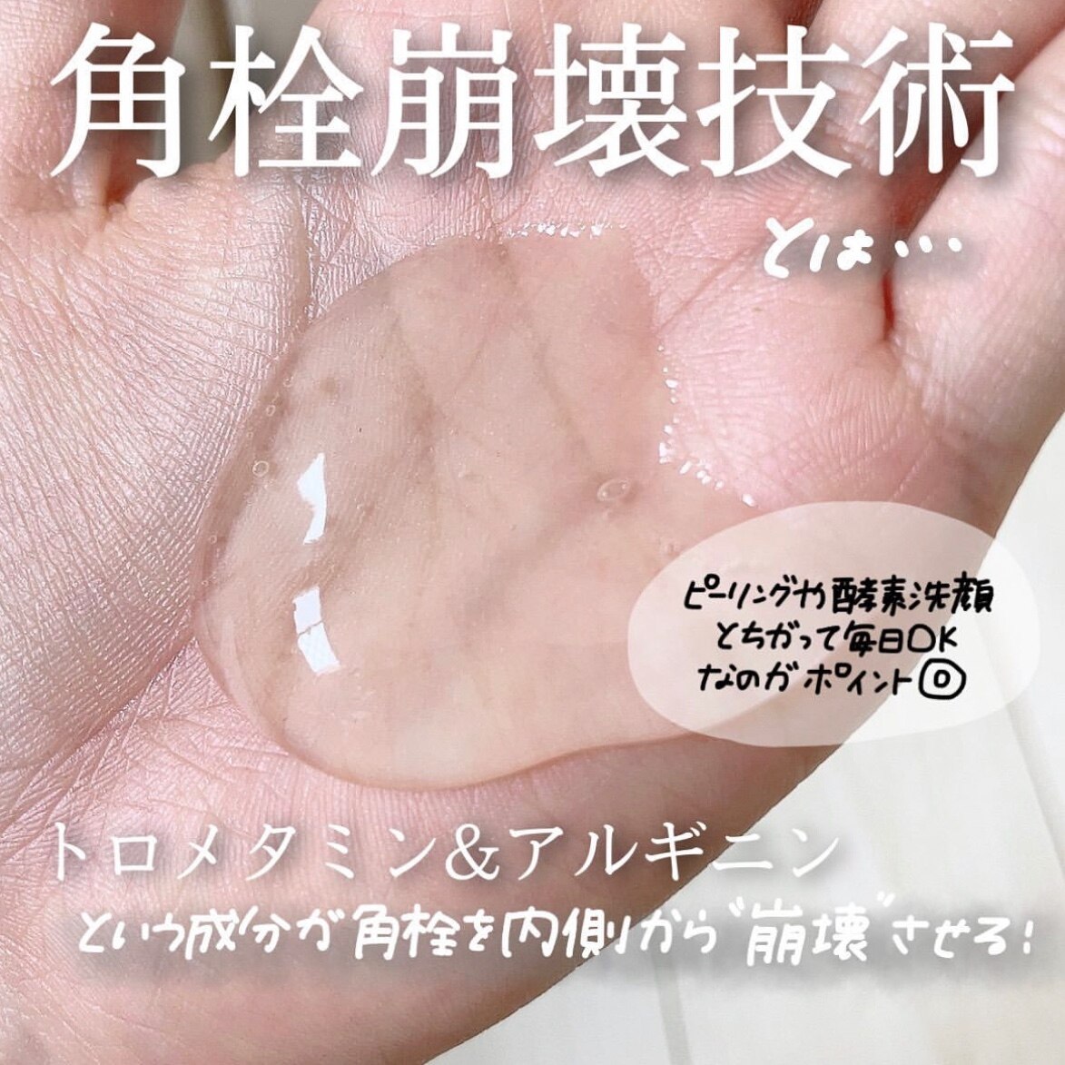 ルナソル公式】スムージングジェルウォッシュ(150g)| LUNASOL