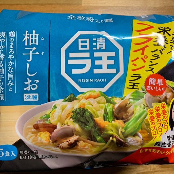 送料無料 日清食品 日清 ラ王 柚子しお 5食パック×6袋入 ※北海道・沖縄は別途送料が必要。 送料無料 日清食品 日清 ラ王 柚子しお 5食パック×6袋入 ※北海道・沖縄は別途送料が必要。