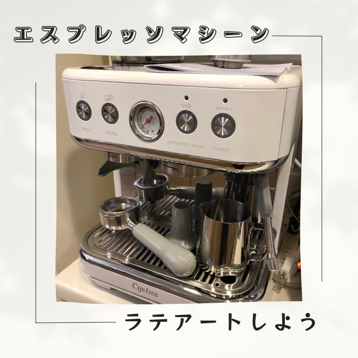 Cyetus Neo (サイタス ネオ) エスプレッソマシン 3-in-1 コーヒー 