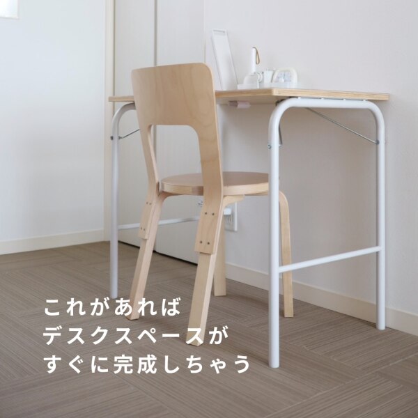 無印良品 公式】スチールパイプテーブル 折りたたみ式