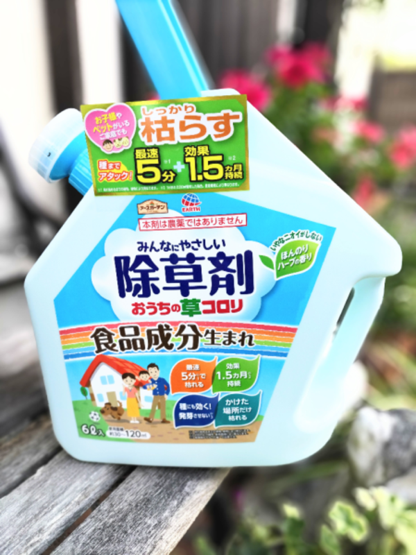 みんなにやさしい除草剤6本セット Amazon.co.jp: みんなにやさしい除草