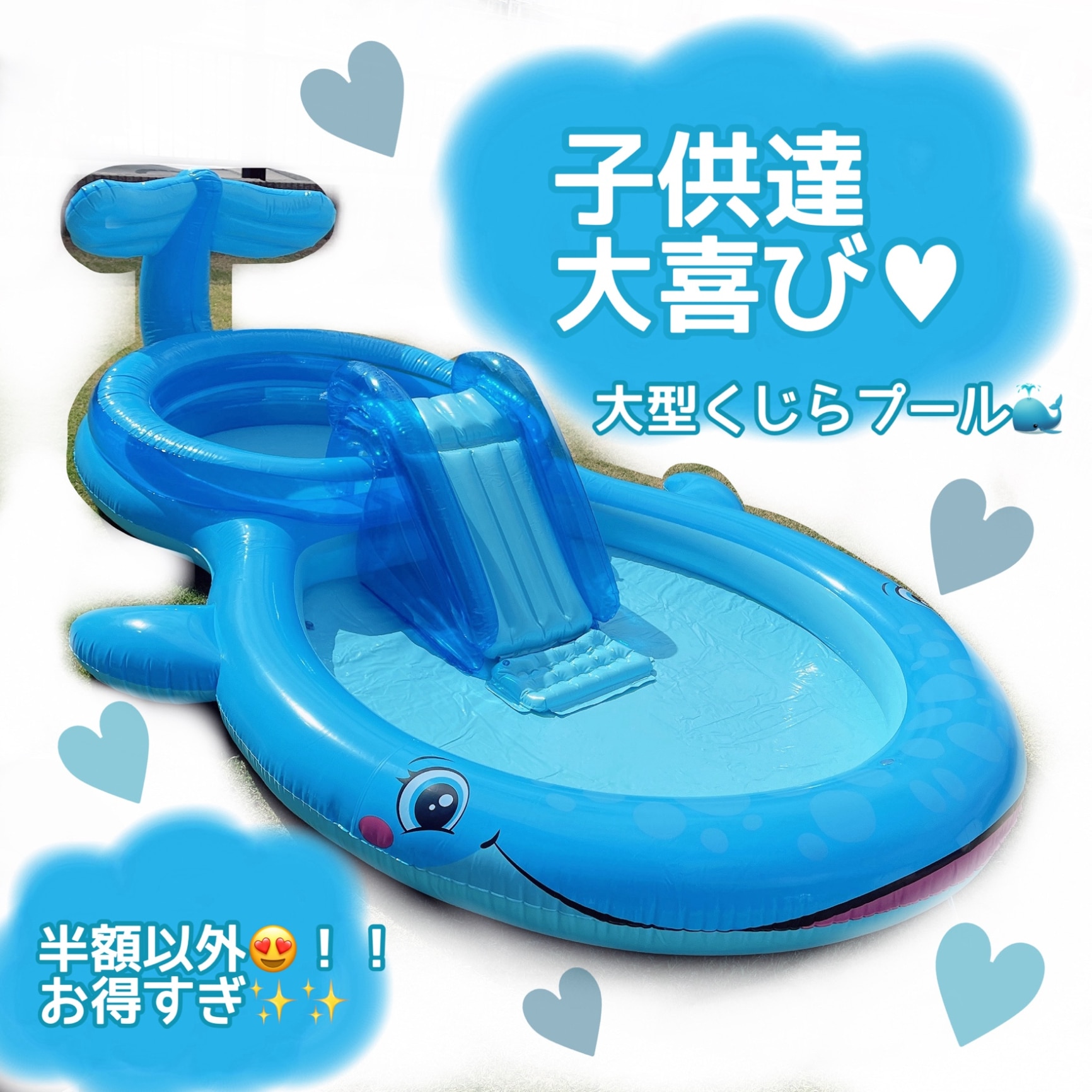 INTEX すべり台付きプール おおきなクジラのすべり台つきプール
