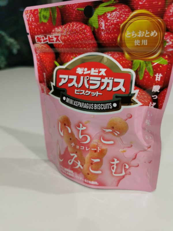 ギンビス いちごチョコがしみこんだミニアスパラガス 37g×10袋 ※賞味