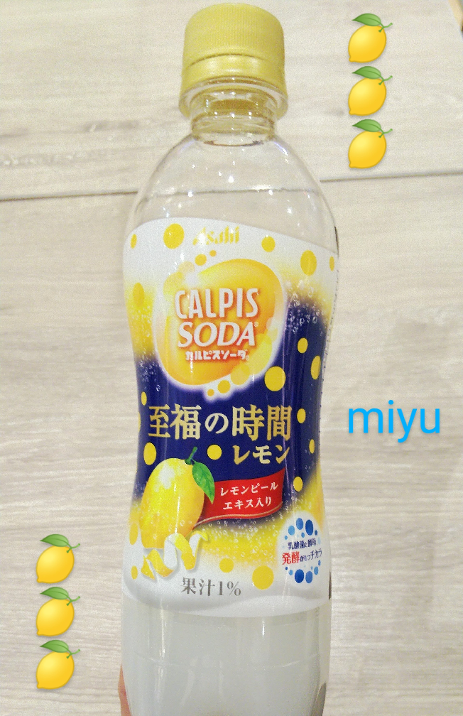 アサヒ飲料 カルピス 極実堂 あんず 500ml 1セット（6本） - 牛乳・乳飲料