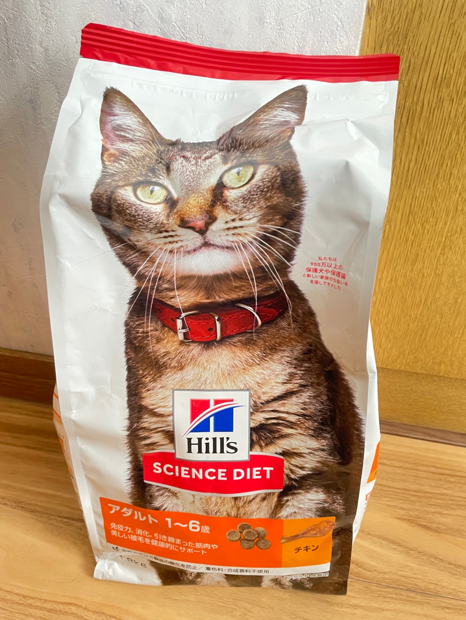 キャットフード 成猫 猫用 1～6歳 チキン ドライ トライアル(2.8kg*4