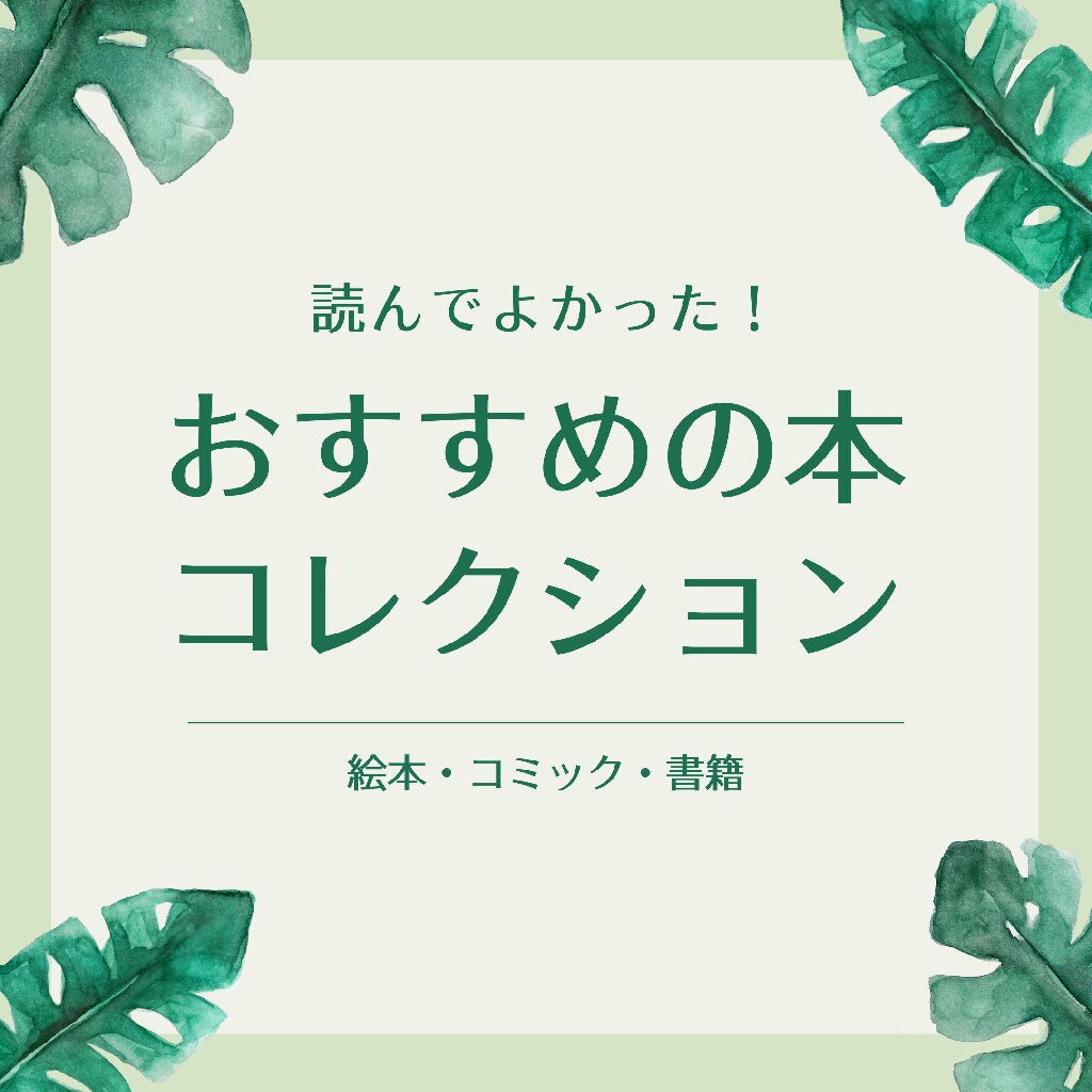 神様がうそをつく アフタヌーンkc 尾崎 かおり Room 欲しい に出会える 神様がうそをつく アフタヌーンkc 尾崎 かおり Room 欲しい に出会える
