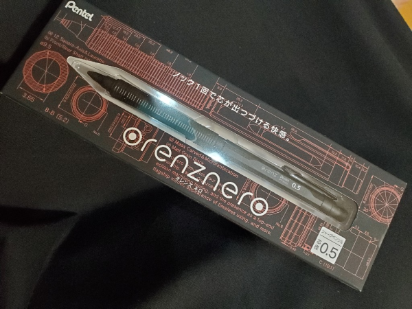 1本)ぺんてる シャープペン オレンズネロ 0.5mm PP3005-A Pentel