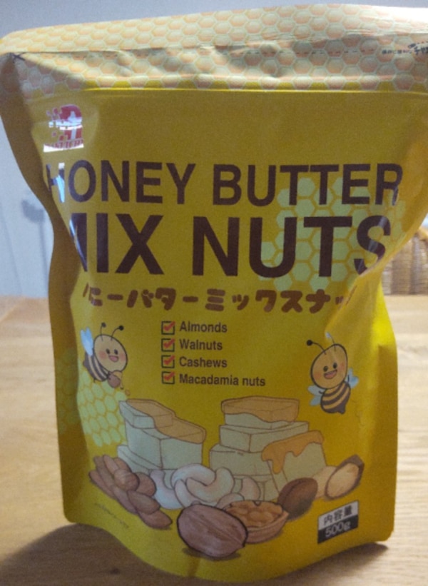 【送料無料・2袋セット】ハニーバターミックスナッツ 500g x 2袋セット アーモンド くるみ カシューナッツ マカダミアナッツ Honey