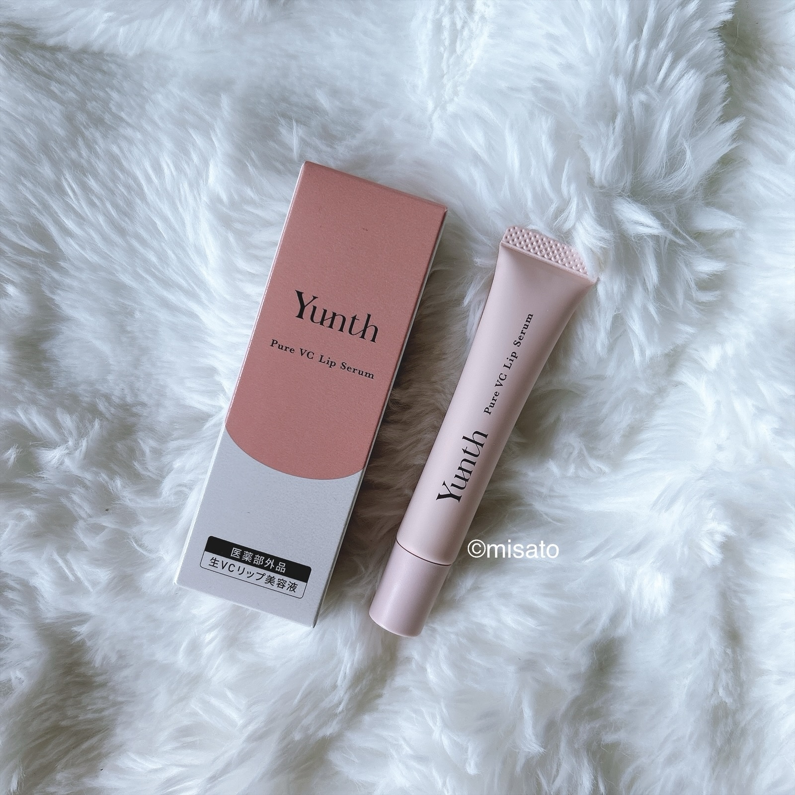 P20倍16日23:59マデ】【公式】Yunth 生VCリップ美容液 生ビタミンC