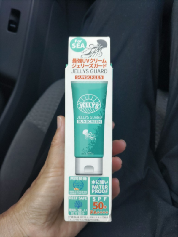 JELLYS GUARD SUN SCREEN クラゲ除け＆日焼け止めクリーム SPF50