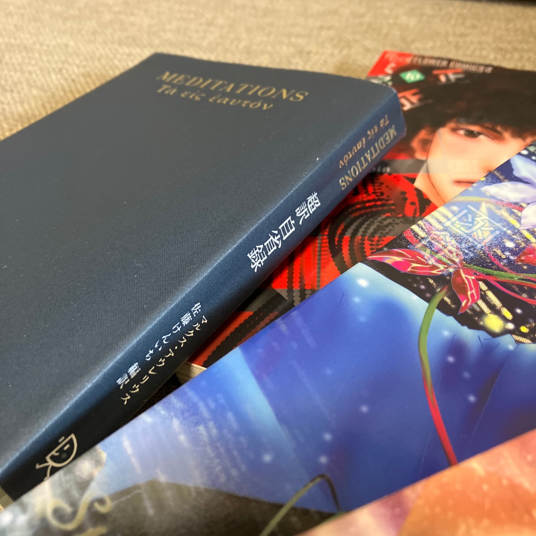 超訳　Discover 12冊セット 超訳Discover 12冊セット