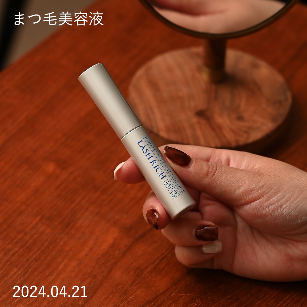 ラッシュリッチ 2.5mL ロート製薬 公式 まつげ美容液 まつ毛 まつげ 