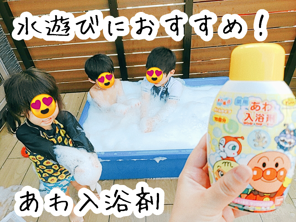 アンパンマンミュージアム びっくらたまご Anpanman Surprse Egg