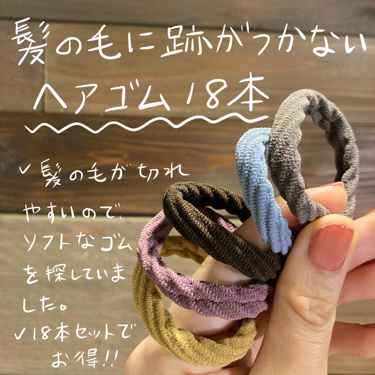 【楽天ランキング1位取得】ヘアゴム セット 髪に跡がつかない ヘアゴムセット 大人っぽい 黒 シンプル プチプラ 18本セット 2本 おまけ 大人 おしゃれ 可愛い カジュアル レディース 【楽天ランキング1位取得】ヘアゴム セット 髪に跡がつかない ヘアゴムセット 大人っぽい 黒 シンプル プチプラ 18本セット 2本 おまけ 大人 おしゃれ 可愛い カジュアル レディース