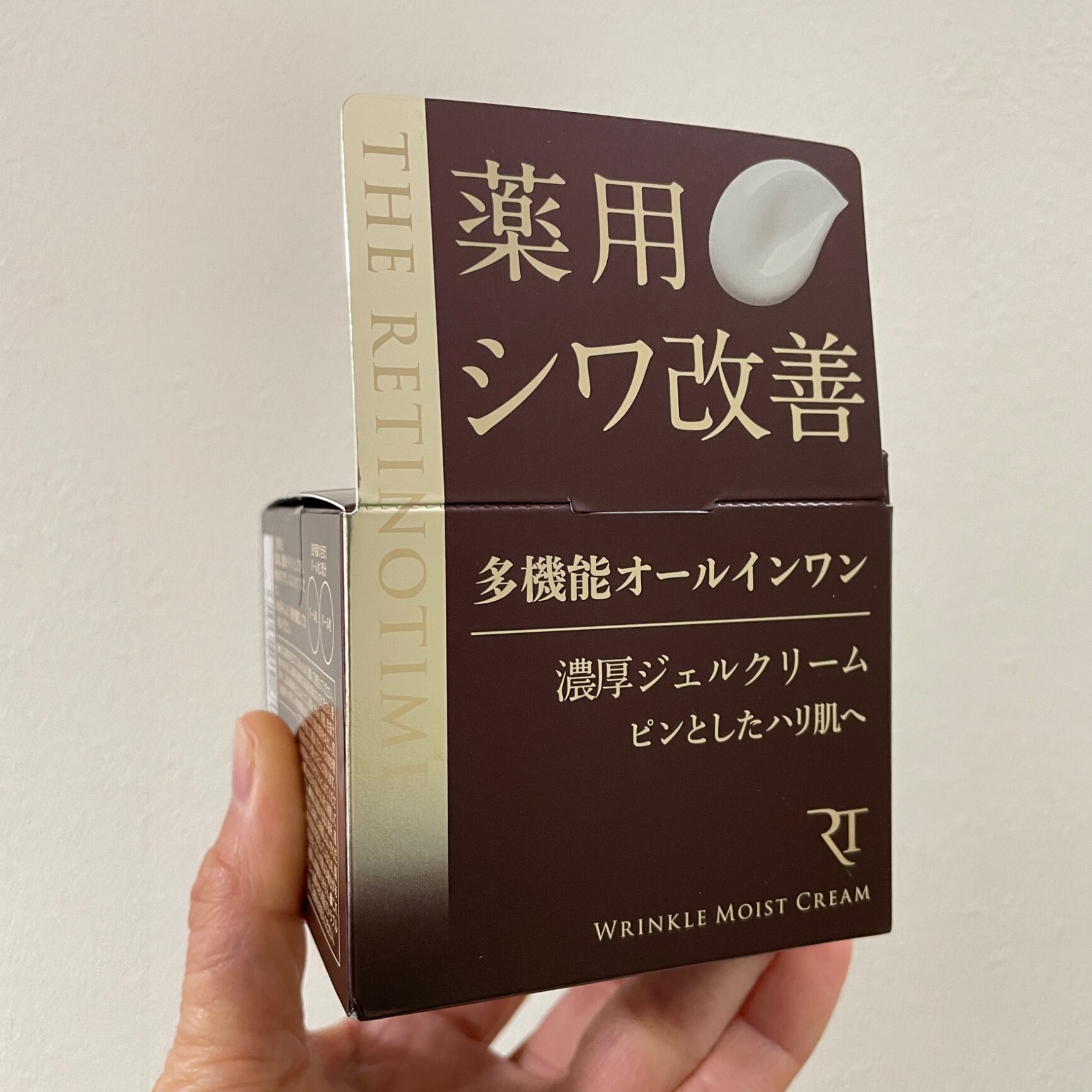 ザ・レチノタイム リンクルモイストクリーム 100g【3980円以上