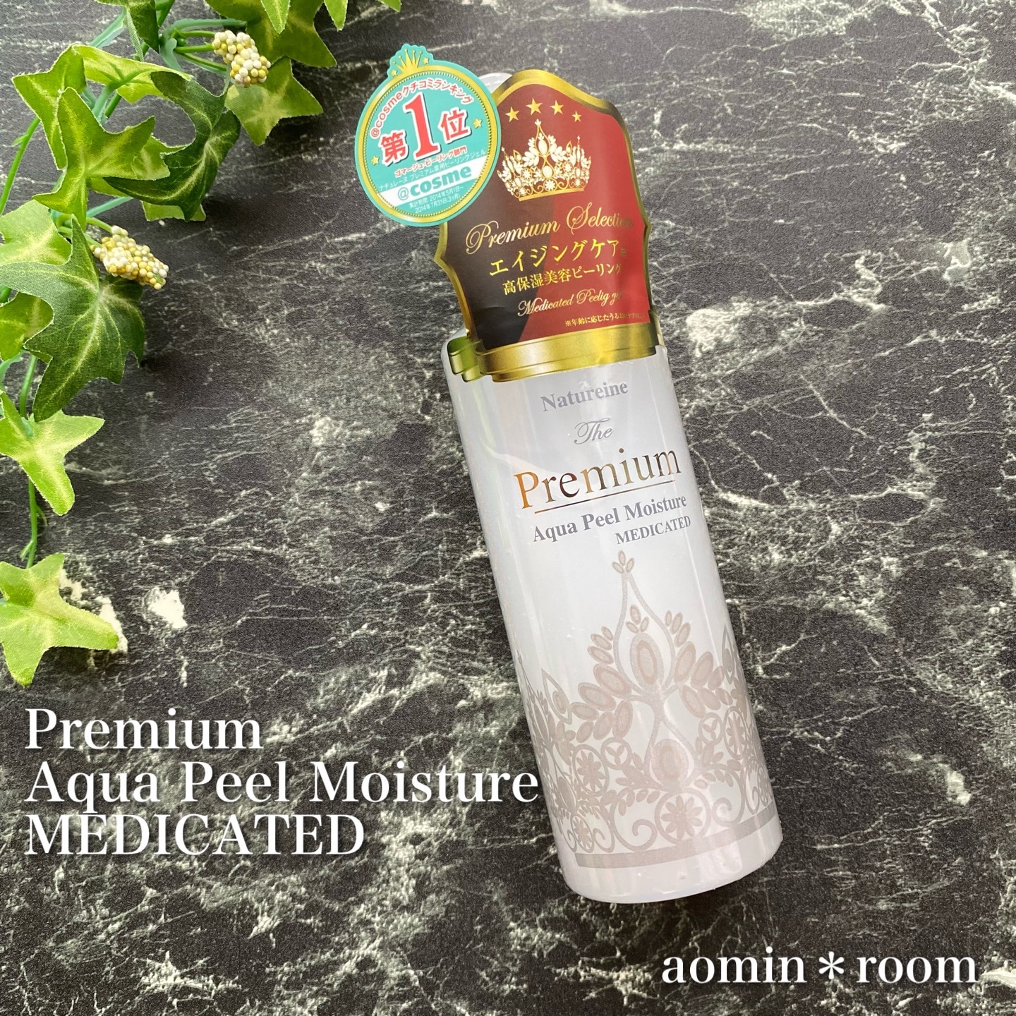 生活科学研究会 レヴィータ REVITA スキンケア 4点セット 自然派 化粧品