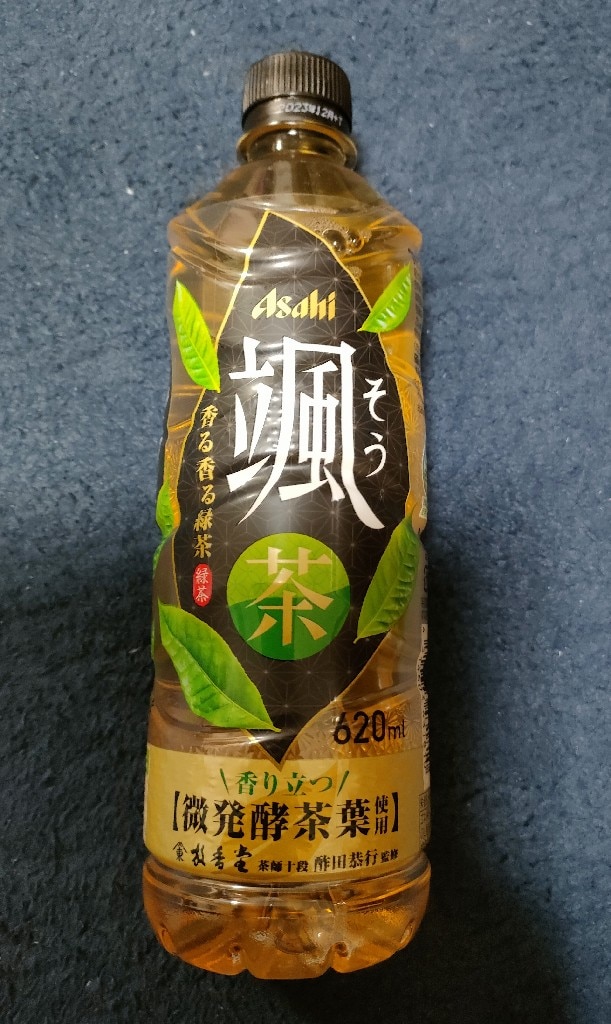 アサヒ 颯(そう) 緑茶 ペットボトル(620ml*48本セット)【颯】[お茶 緑茶]