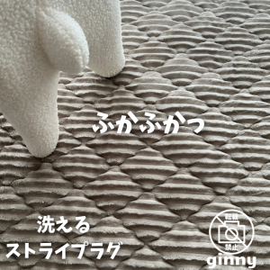 Ginny専用ページ ginny ♡ よろしくお願いします のROOM - 欲しい! に出会える。