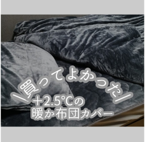 シングル、黒【新品未開封】Rady希少♡フレームボックスシーツ　MO0111 シングル、黒【新品未開封】Rady希少♡フレームボックスシーツ