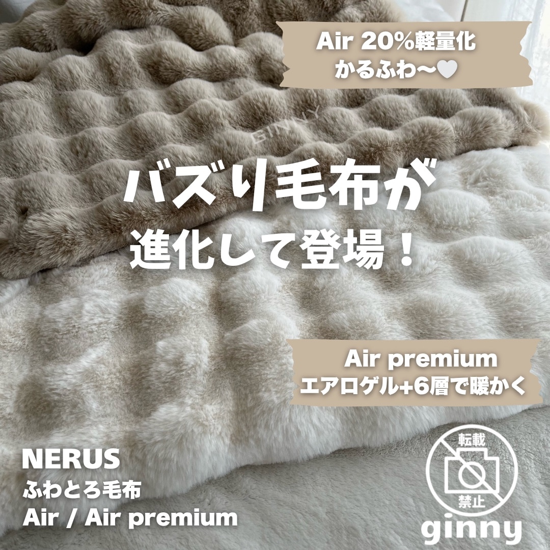 ginny のROOM - 欲しい! に出会える。