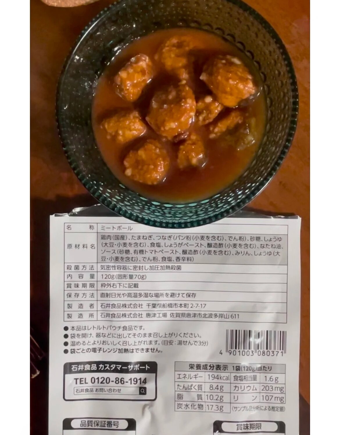 【送料無料｜常温】【公式】石井食品 ＜楽天限定＞人気の非常食3日分19品セット｜ イシイ 4年保存 3日分 惣菜 備蓄 保存食 調理不要 水不要 防災 おいしい非常食 無添加 常備 イシイ食品 非常食セット 防災グッズ 防災食 お歳暮 冬ギフト
