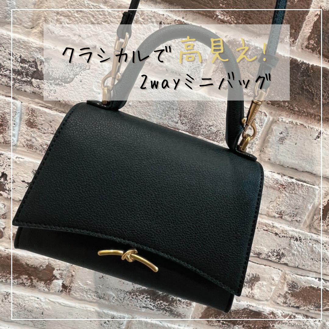チャールズ＆キース ハクスリーメタリック プッシュロックトップハンドル CHARLES & KEITH ハクスリーメタリック プッシュロックトップハンドル