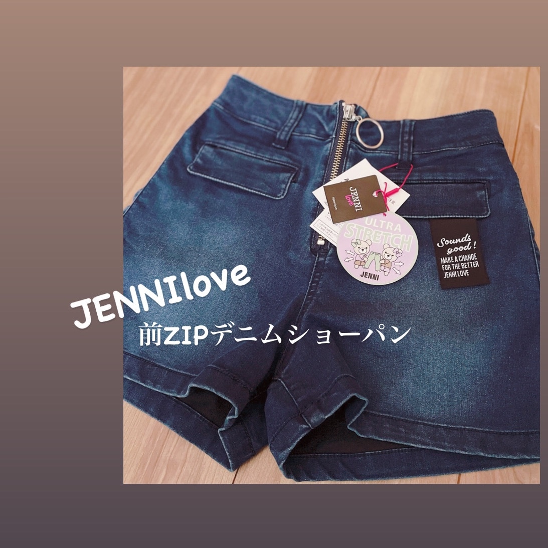 即納 / 50％OFF】前ZIPデニムショーパン 02232311 jennilove