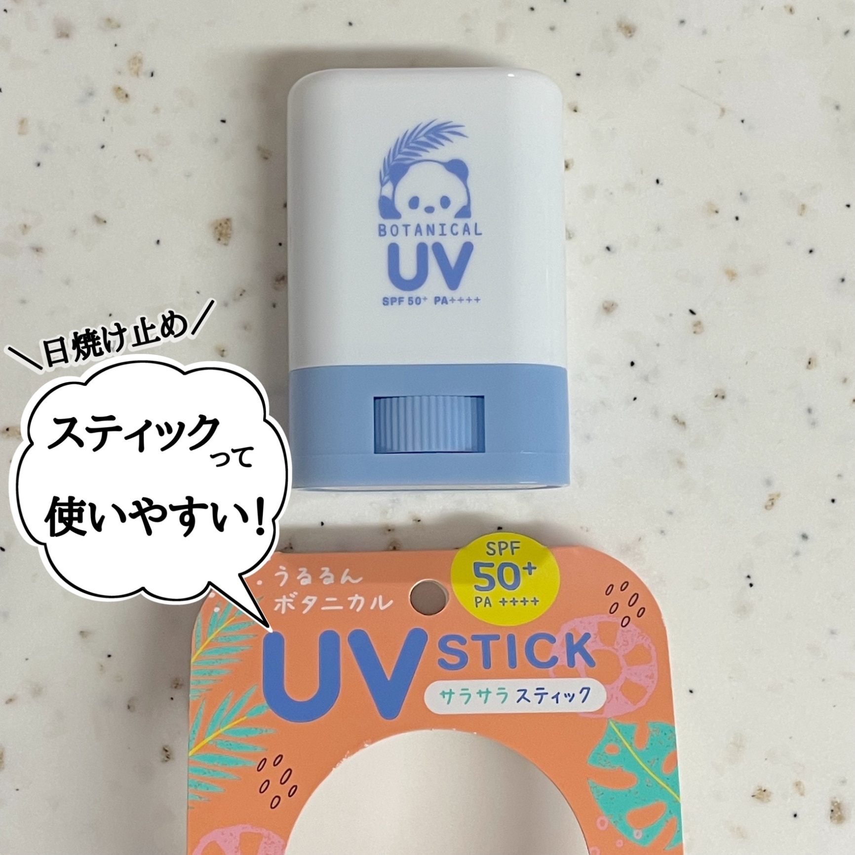 APHROZONE アフロゾーン ATO楽 アトラク インテンシブ スキン