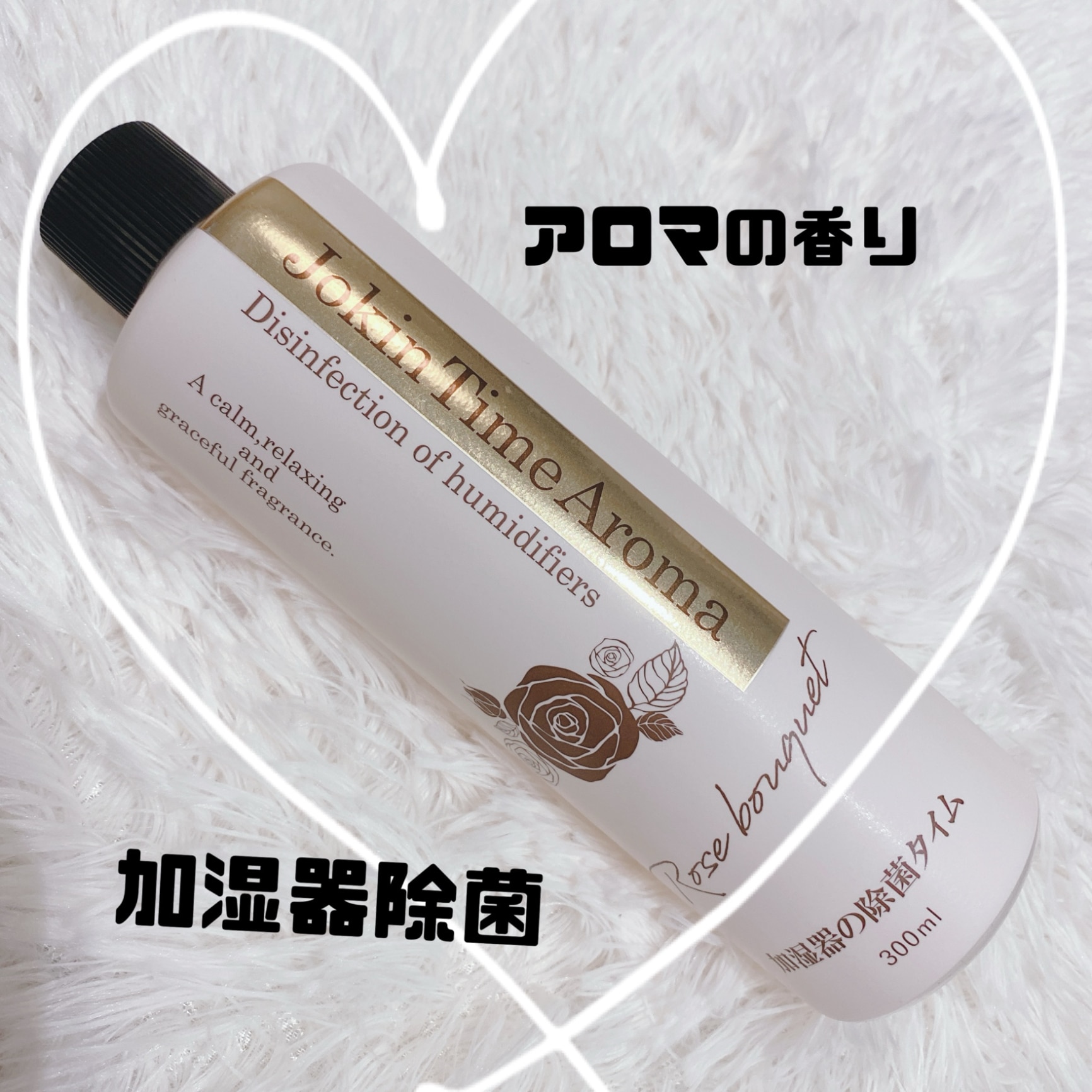 APHROZONE アフロゾーン ATO楽 アトラク インテンシブ スキン