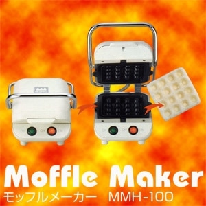 Moffle モッフルメーカー MMH-100-MW お餅+ワッフルでモッフル【新生活