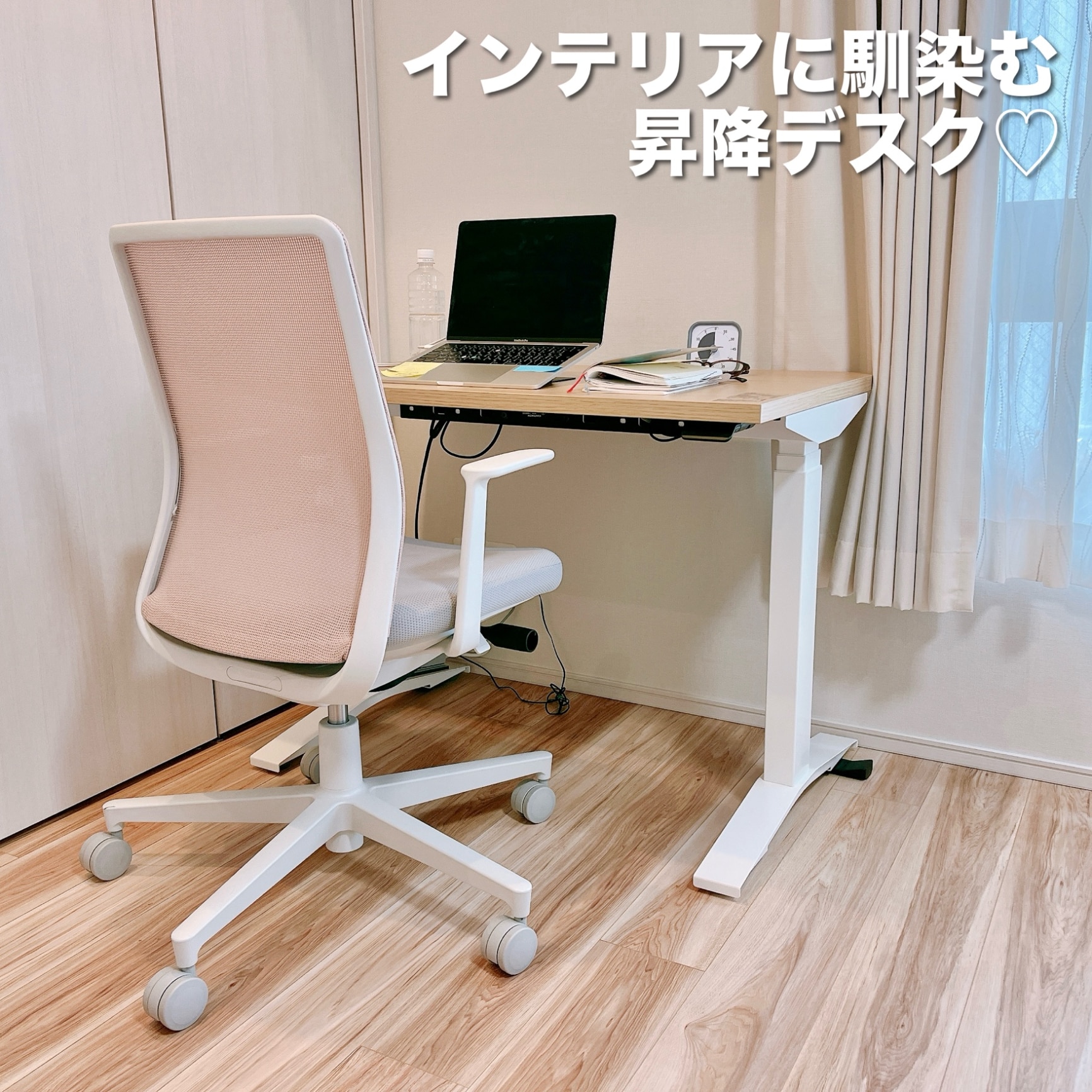 コクヨ 電動式昇降デスク ワークデスク スタンディングデスク STANDSIT 