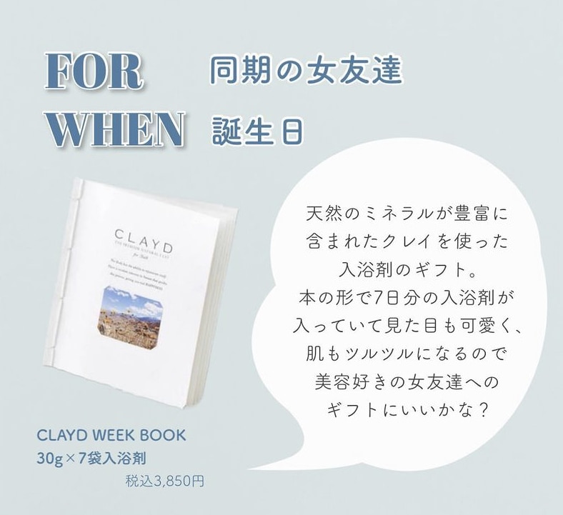 最大15%OFFクーポン】クレイド(CLAYD) WEEK BOOK ウィークブック