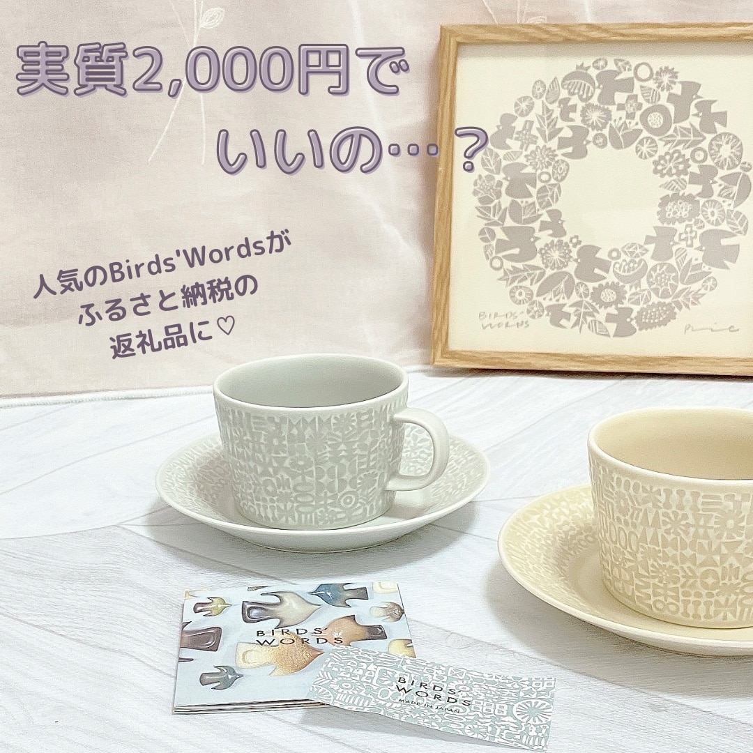 アンソロポロジー/Anthropologie花柄マグカップ/プレゼント/ギフト/NY