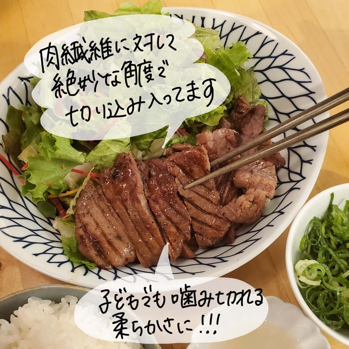 さやタン様確認用 楽天6冠達成】牛タン 900g 150g×6 厚切り 11mm 味付け 熟成 牛たん