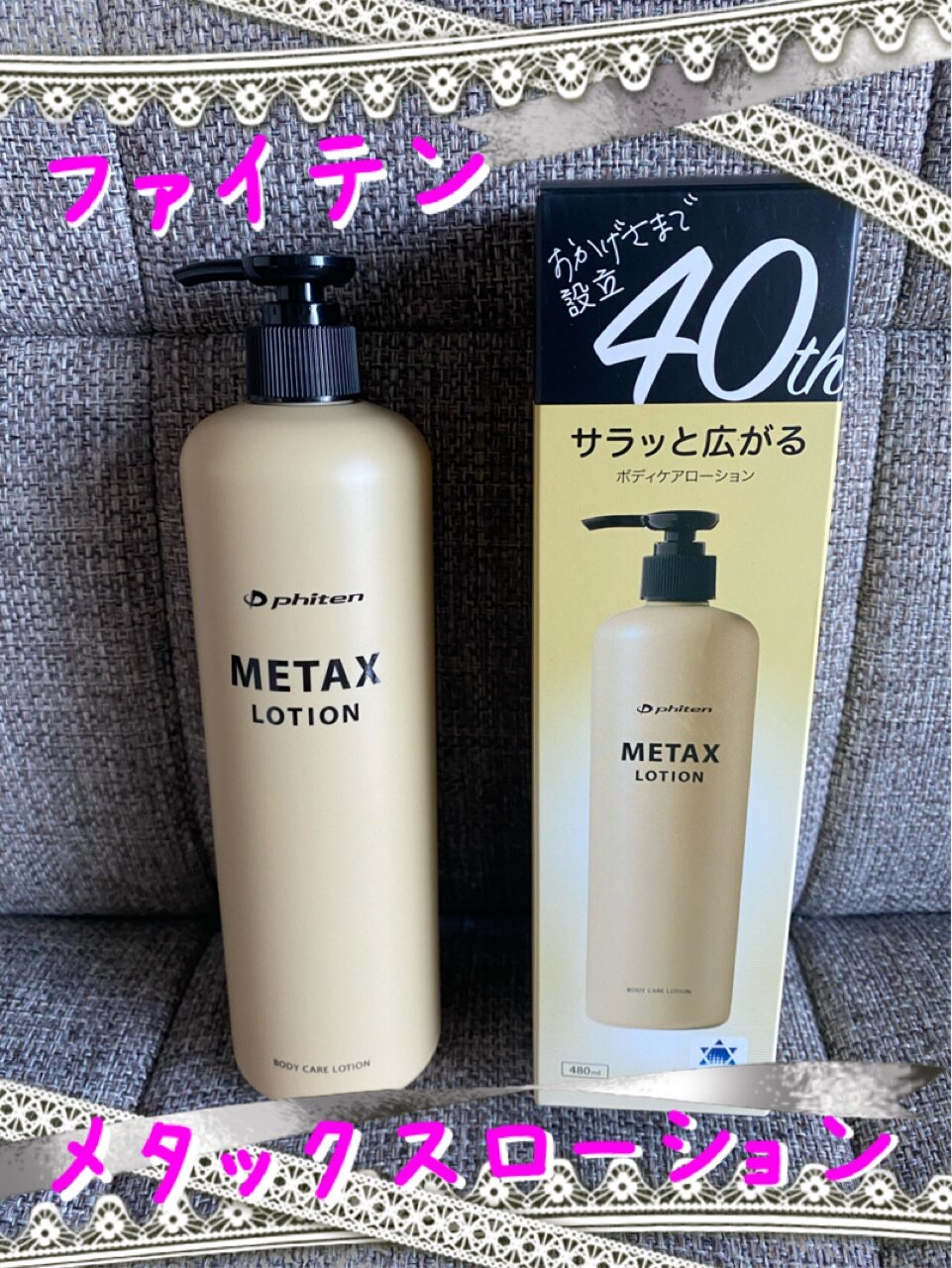 メタックスローション b 1000ml 新品 最安値 メタックスローション 2