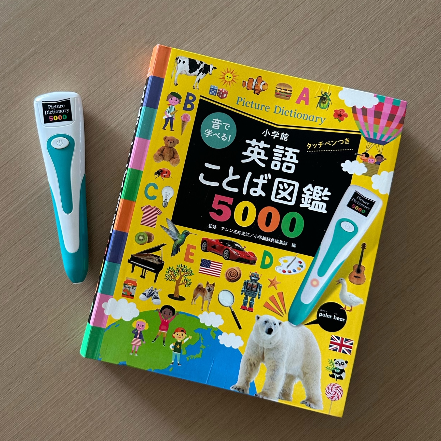 音で学べる！英語ことば図鑑5000 タッチペンつき ／ 小学館