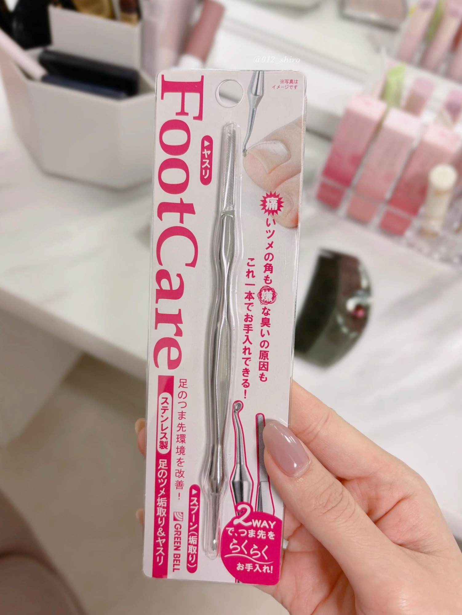 足のツメ垢取り&ヤスリ グリーンベル ボディケア : ステンレス製足のツメ垢取り\u0026ヤスリ PSG-021 : ビューティー