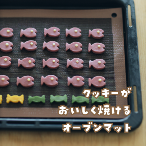 きなこ（育児と暮らしを楽しむアイテム） のROOM - 欲しい! に出会える。