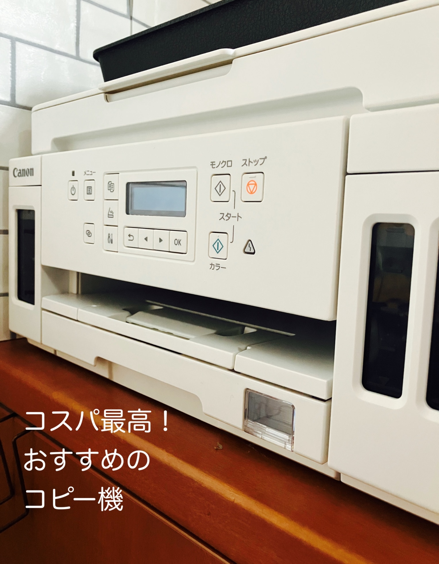【ギガタンク搭載】Canon キャノン G6030 プリンター 複合機 ホワイト CANON キヤノン ギガタンク搭載モデル G6030(ホワイト) インクジェット