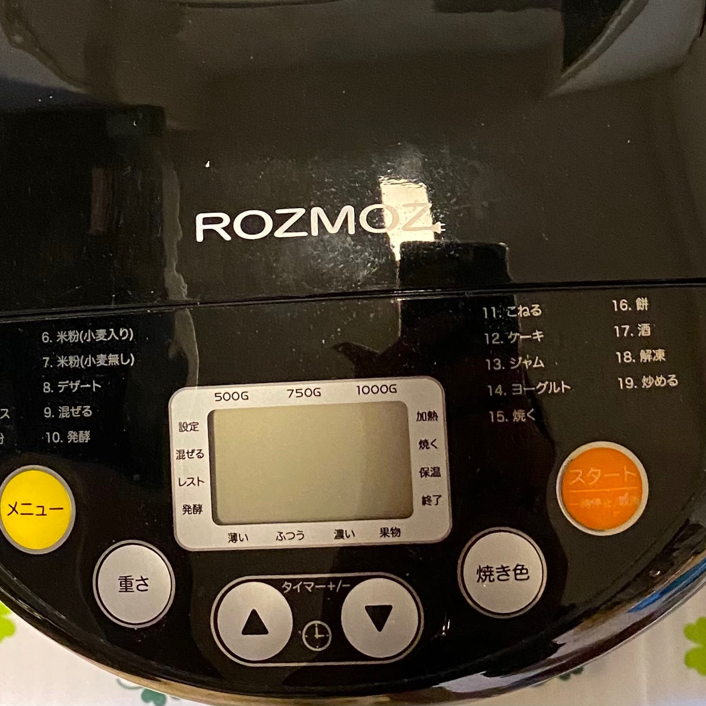 ROZMOZ(ロズモズ) RB10 ホームベーカリー タイマー付き パン作り 19 