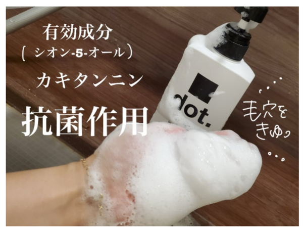 新品・未使用♡Be ボディソープ&シャンプー&トリートメント 51N3dp3YgkL._AC_UL210_SR210,