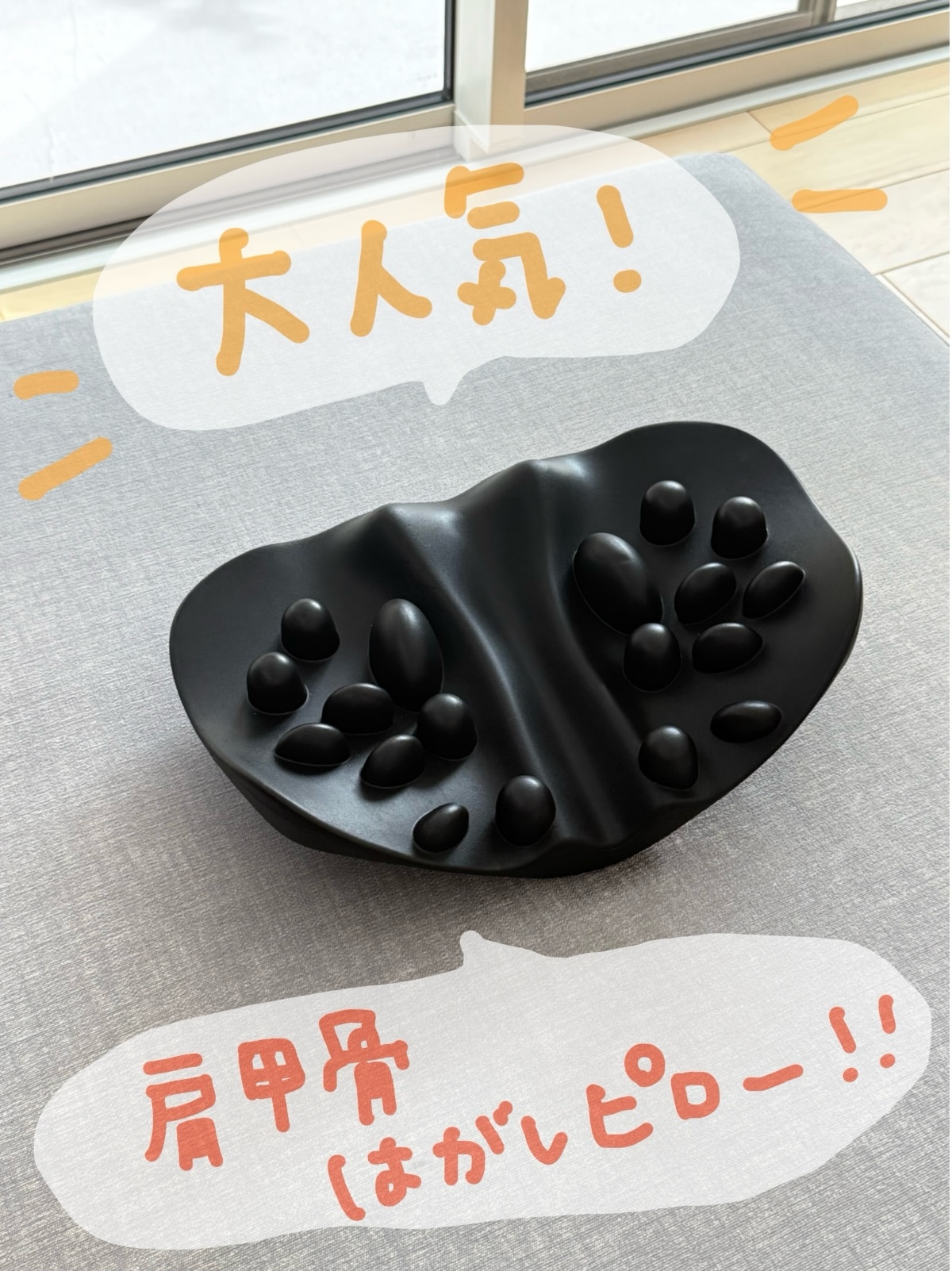 RAKUNA 肩甲骨はがしピロー 黒 楽天市場】【ポイント10倍】 【総合1位受賞☆】 肩甲骨はがし