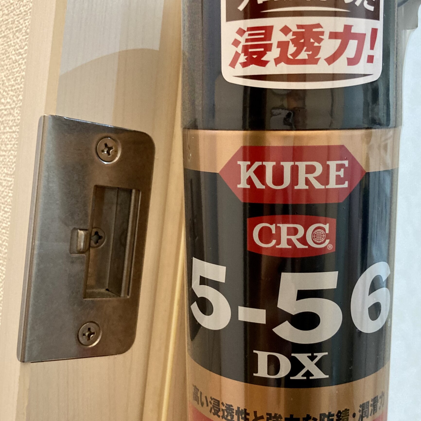 クレ556 KURE 防錆・潤滑剤 556DX 420ml NO1401 呉工業(株) 【クレ556 crc556 KURE 潤滑剤 サビ取り ...